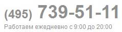 телефон медицинсrого центра в Москве